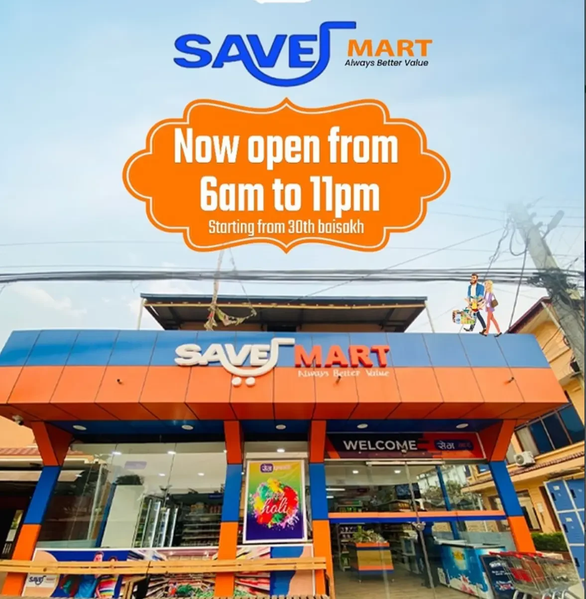Save Mart — Shopping near Chitwan National Park, Sauraha