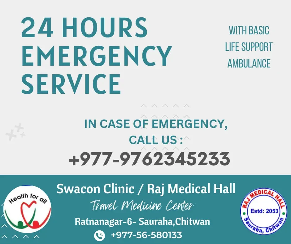 Raj Medical Hall - Swacon Clinic — Shopping near Chitwan National Park, Sauraha (2 of 2)