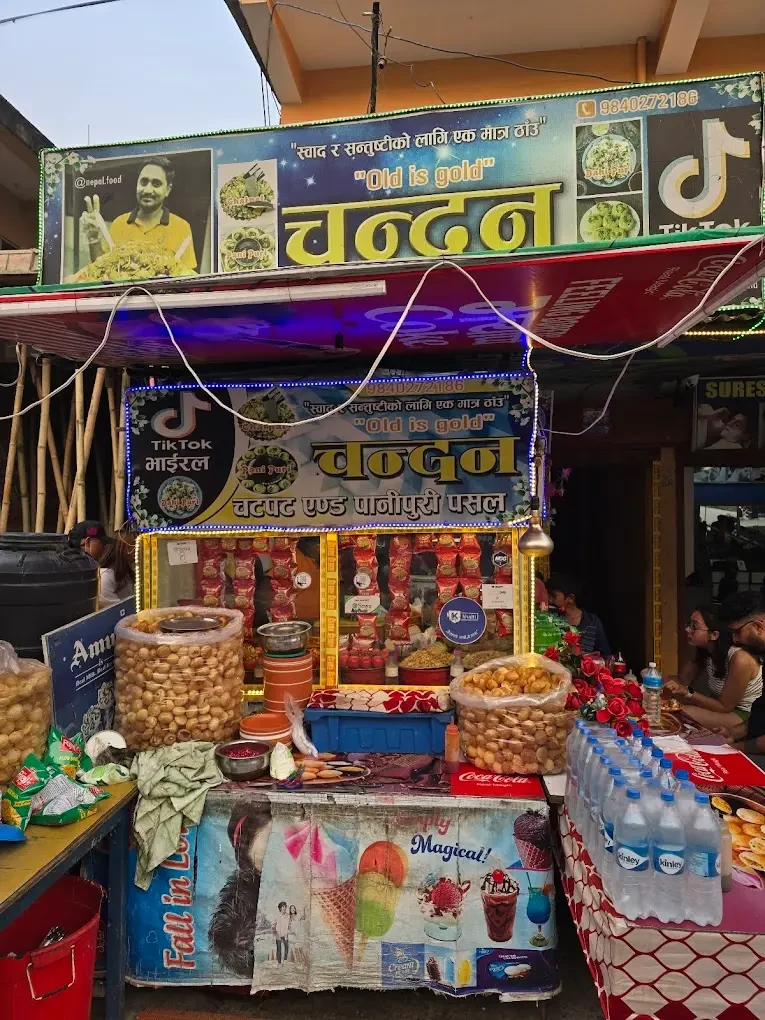 Chandan Chatpat Pasal — Eat & Drink near Chitwan National Park, Sauraha