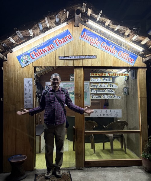 Chitwan Tharu Jungle Guide Office