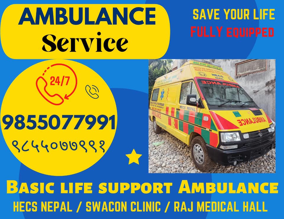 Raj Medical Hall - Swacon Clinic